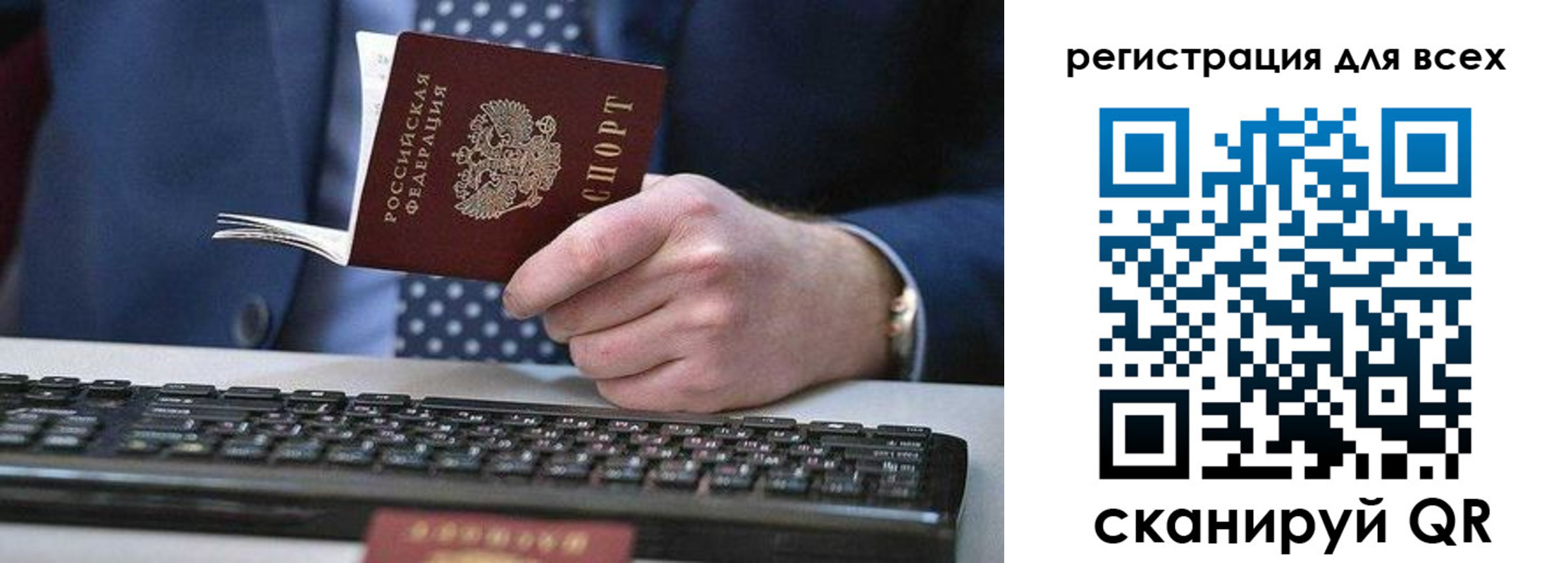 регистрация для дет. сада в Самарской области