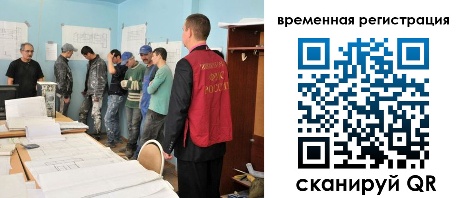прописка в квартире в Самарской области